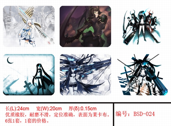 Black Rock Shooter Mouse Pads (price for 6 pcs)