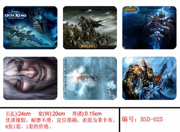 World of Warscraft Mouse Pads (price for 6 pcs)