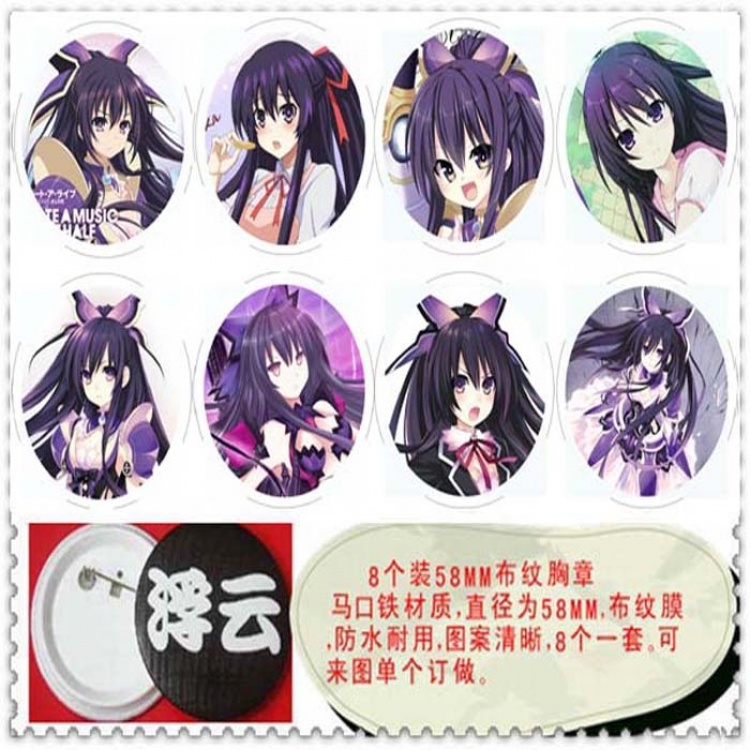 Date-A-Live  Brooch(price for 8 pcs a set) random selection