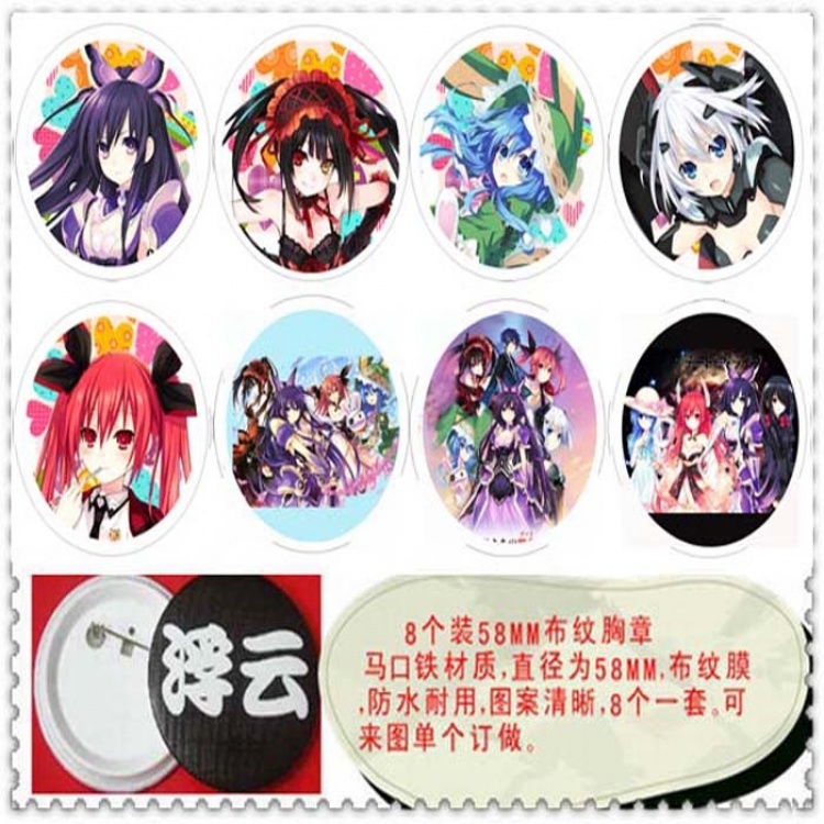 Date-A-Live Brooch Set(price for 8 pcs) random selection