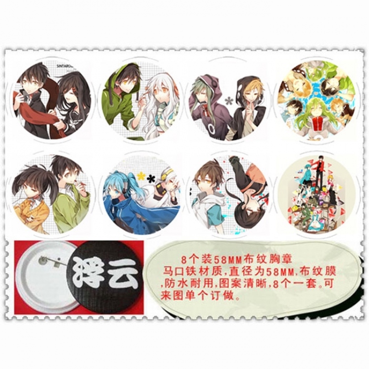 MekakuCity Actors Brooch 58mm 8 pcs for 1 set random selection