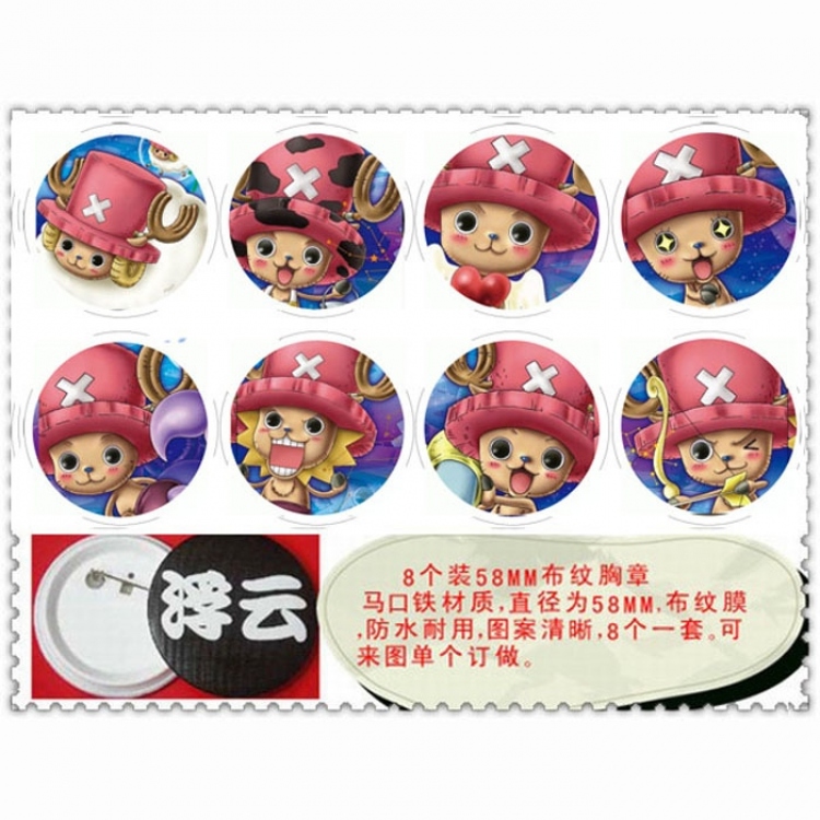 One Piece Brooch 58mm 8 pcs for 1 set random selection
