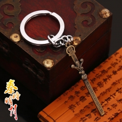 The Legend of Qin Key Chain
