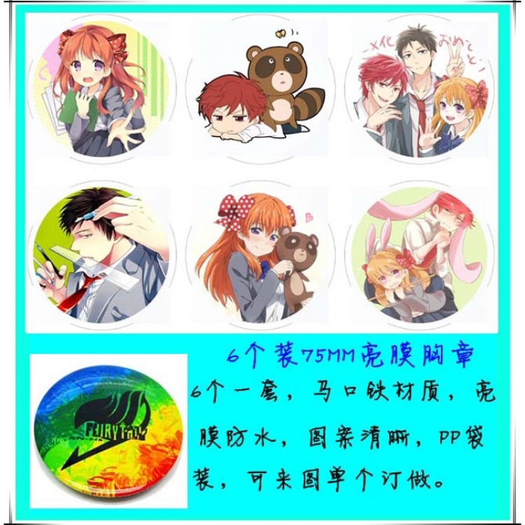 Monthly Girls' Nozaki-kun Brooch 6 pcs for 1 set random selection