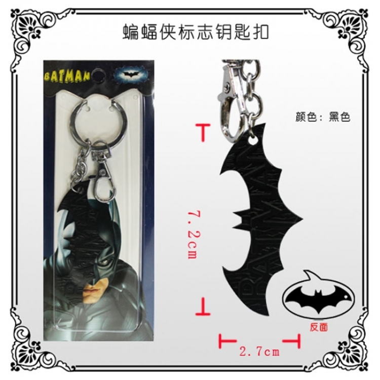 Batman Key Chain