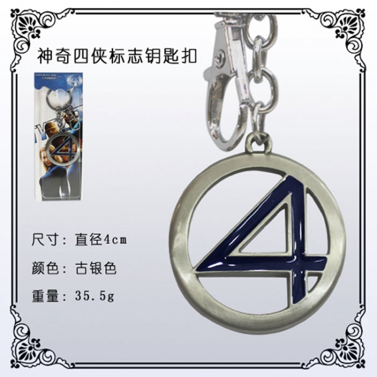 Fantastic Four Key Chain