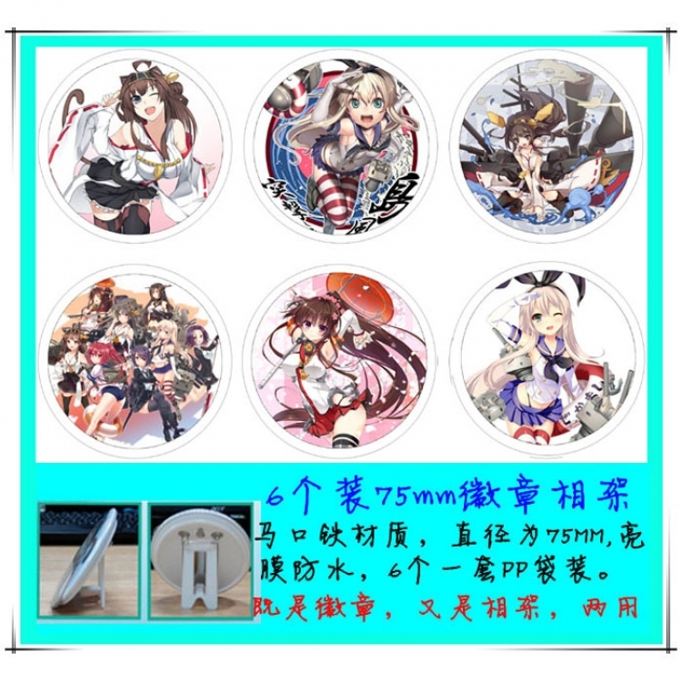 Kantai Collection Photo frame  75MM 6 pcs for 1 set