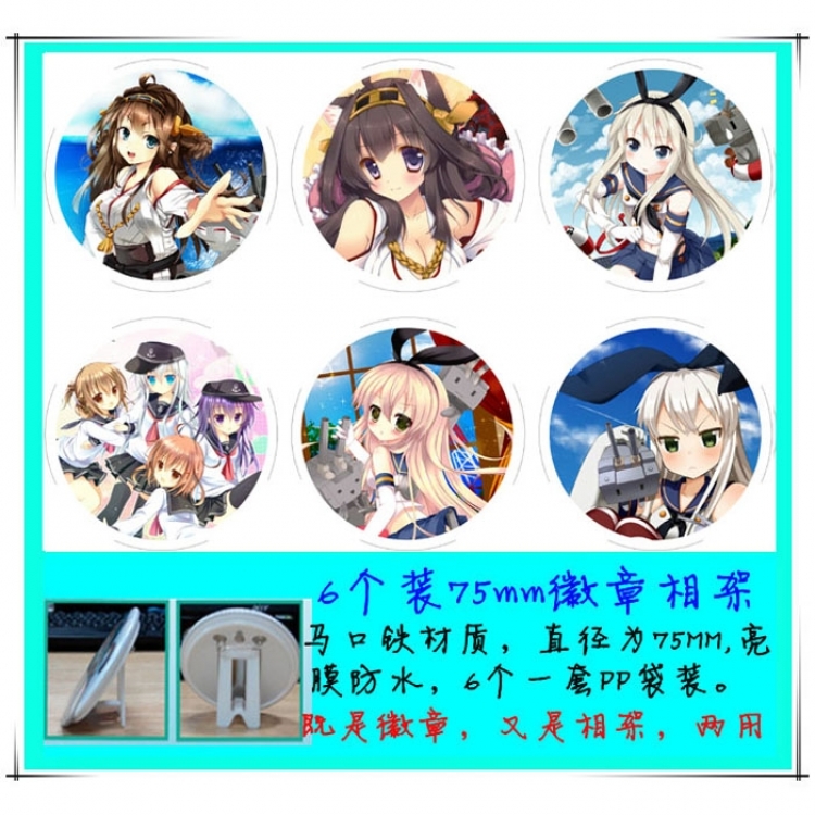 Kantai Collection Photo frame 75MM 6 pcs for 1 set