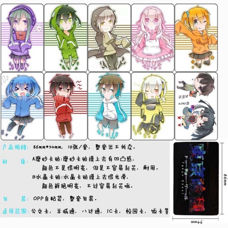 MekakuCity Actors Card sticker 10 pcs