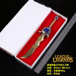 League of Legends key chain