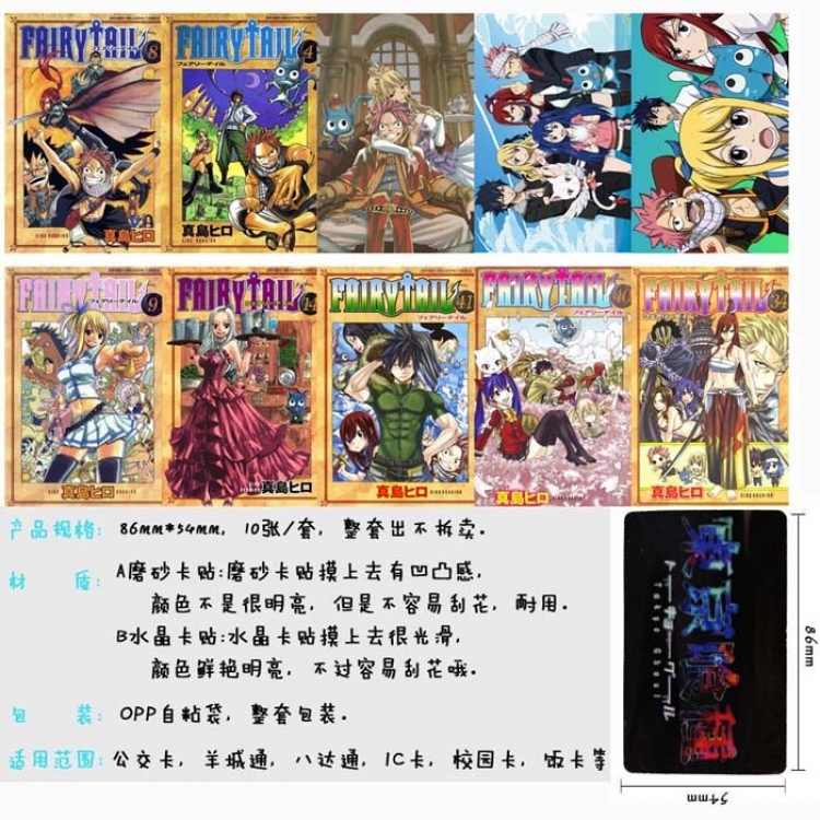 Fairy Tail Card sticker  price for 50 pcs