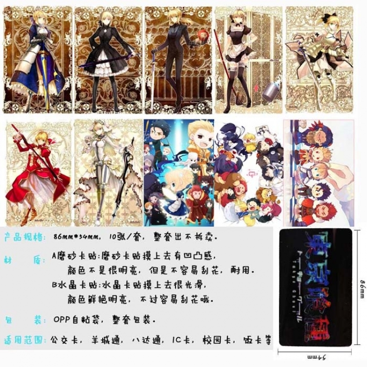 Fate Stay Night Card sticker  price for 50 pcs