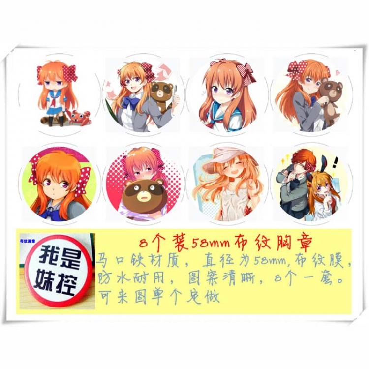 Gekkan Shoujo Nozaki-kun Brooch price for 8pcs a set random selection