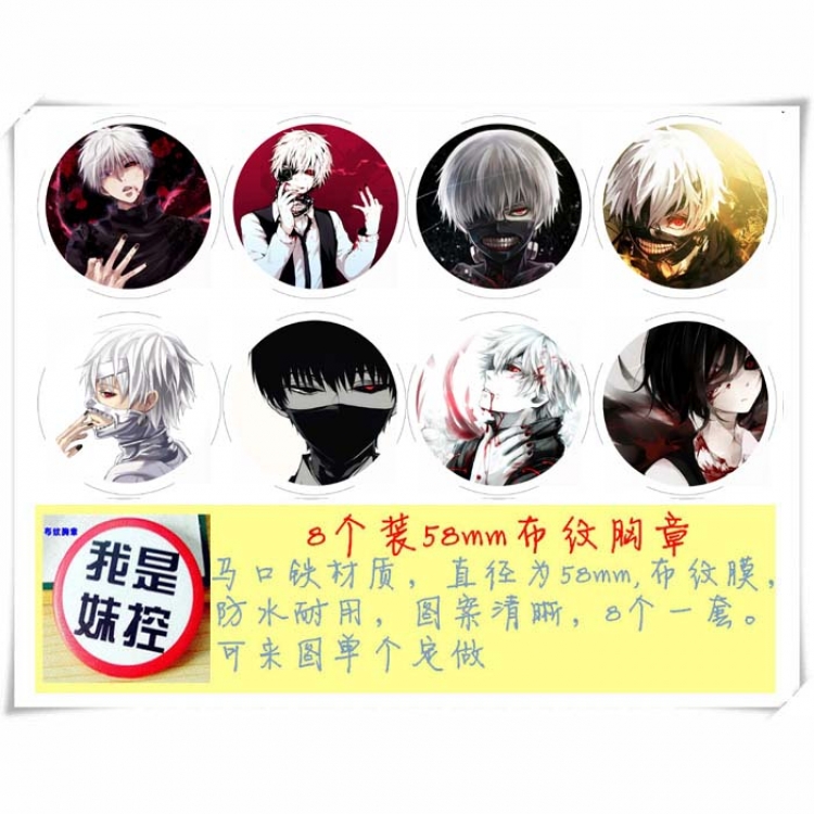 Tokyo Ghoul Brooch Type A New price for 8pcs a set random selection
