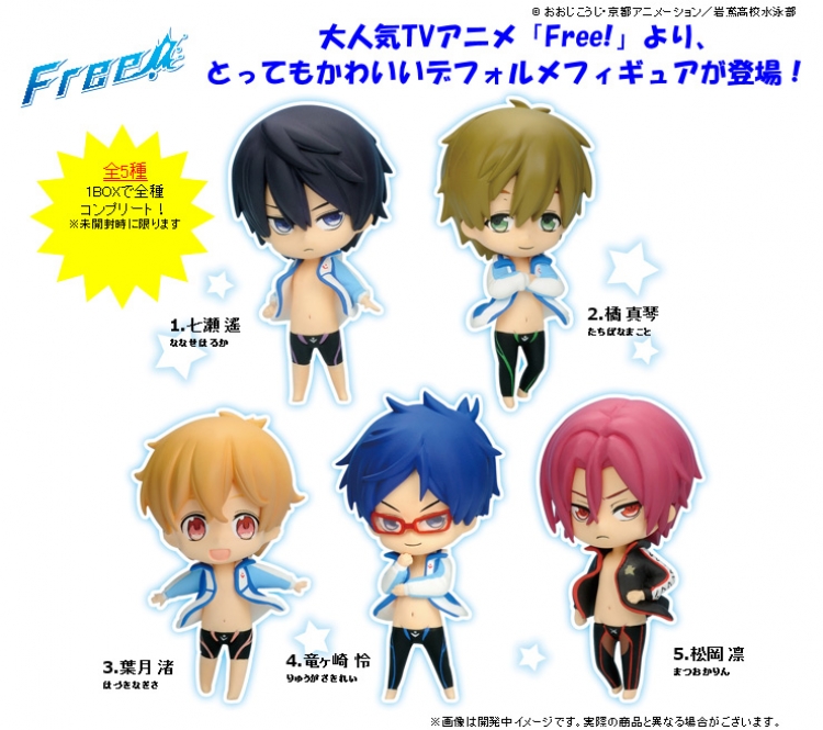 Free!Q Figure price for 5pcs a set box packing