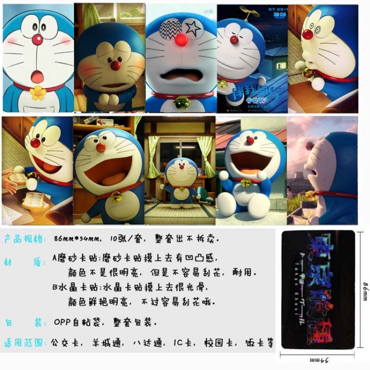 Doraemon Card sticker price for 50 pcs