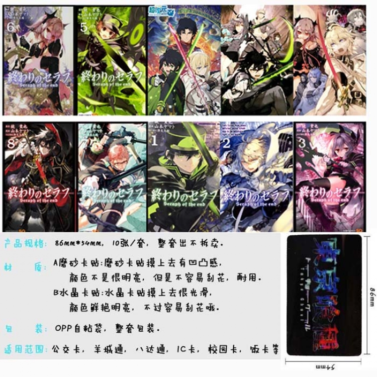 Seraph of the end Card sticker  price for 50 pcs