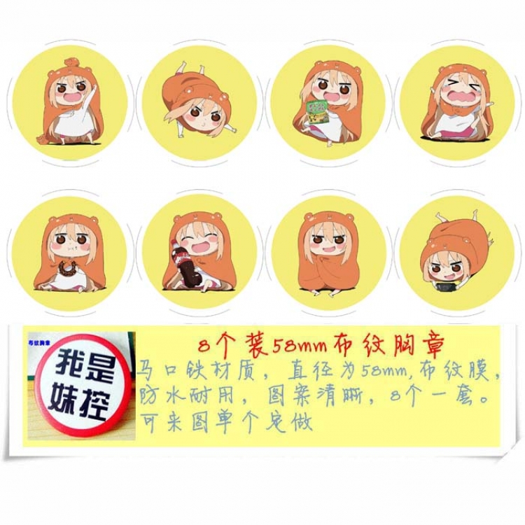 Himono imoto! Umaru-chan Brooches Set price for 8 pcs a set random selection