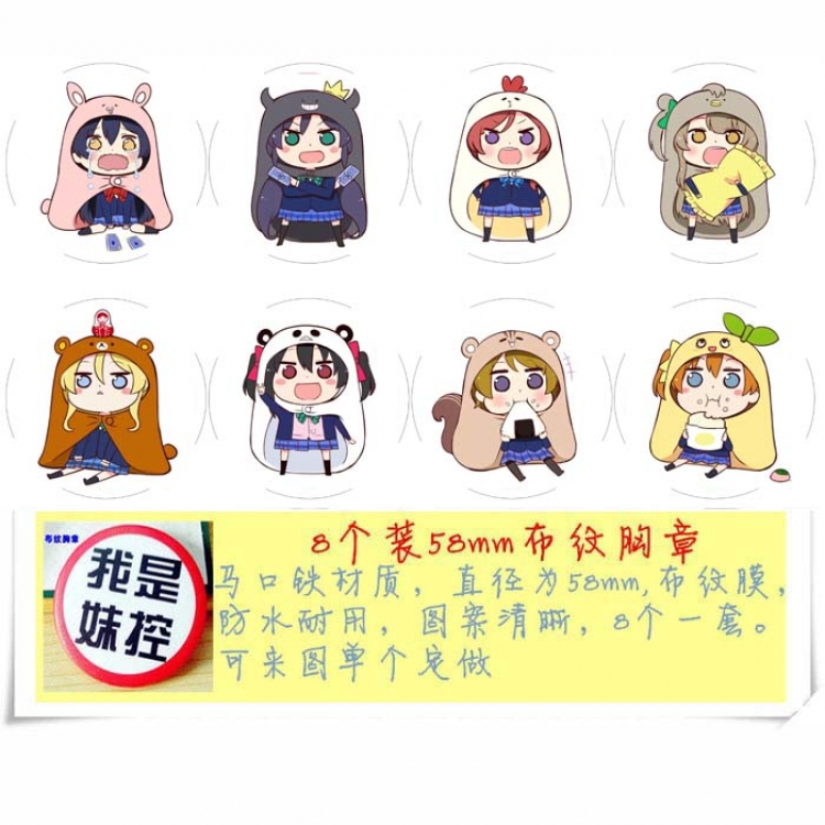 Himono imoto! Umaru-chan Brooches Set price for 8 pcs a set random selection