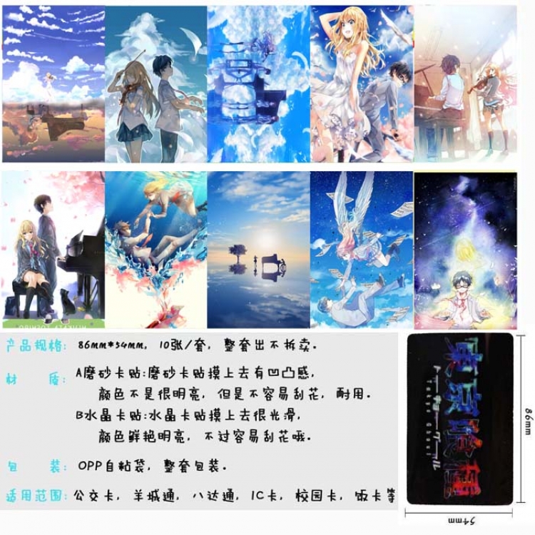 Your Lie in April Card Stickers price for 5 sets
