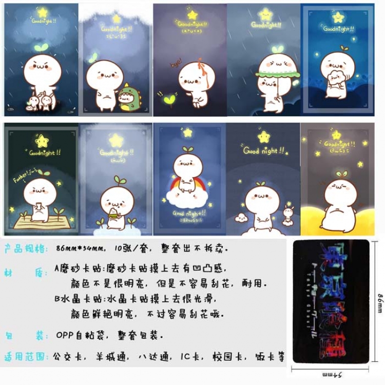 emoticon　Card Stickers price for 5 sets