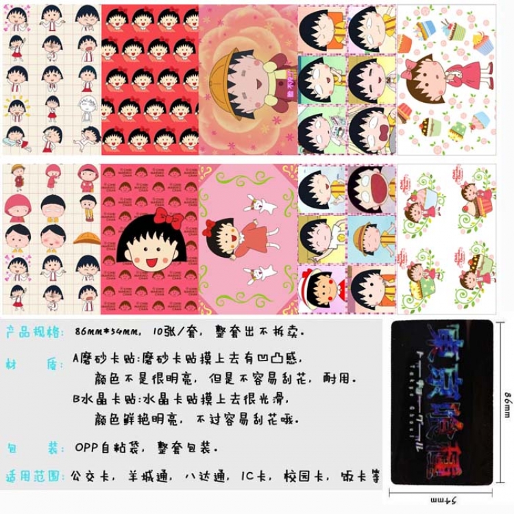 sakura momoko Card Stickers price for 5 sets
