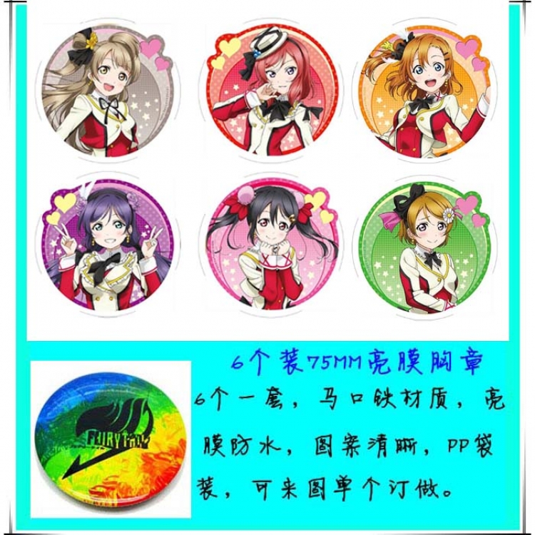 Love Live  Brooches set price for 6 pcs a set random selection