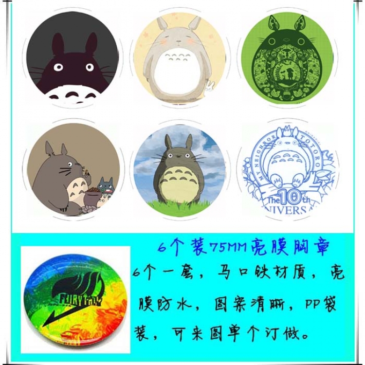 TOTORO  Brooches set price for 6 pcs a set random selection