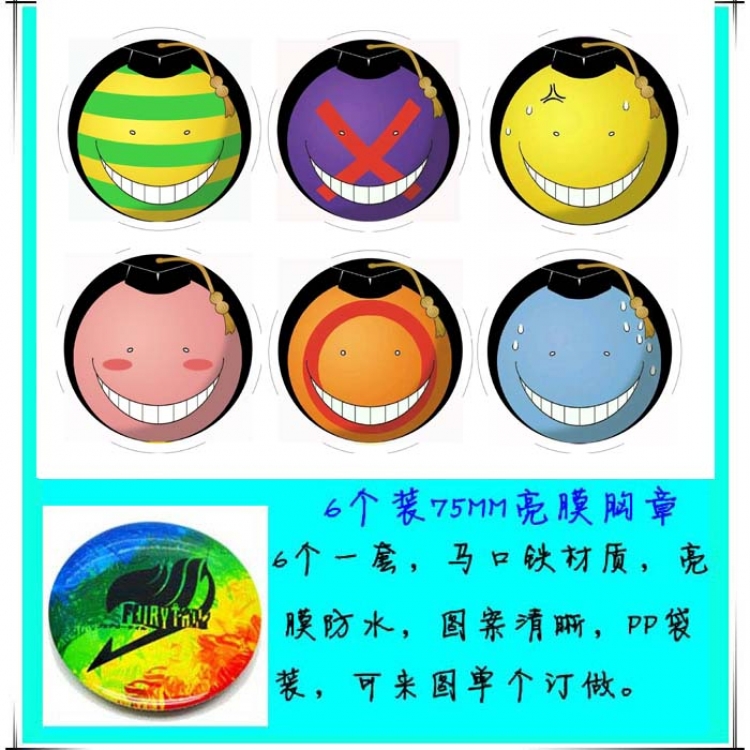 Ansatsu Kyoushitsu  Brooches set price for 6 pcs a set random selection