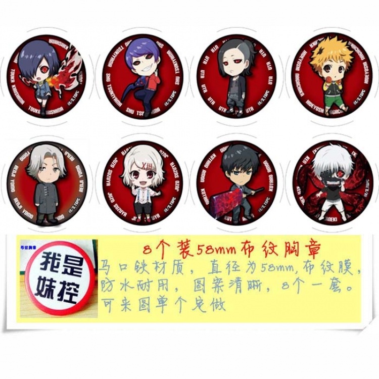 Tokyo Ghoul  Brooch price for 8 pcs a set random selection