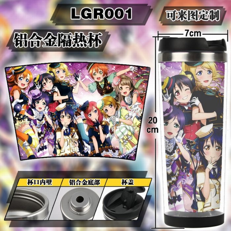 LGR001 Lovelive Insulated Aluminum Cup (can be customized)