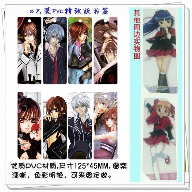 Vampire and knight  PVC Bookmark  price for 5 sets 8 pcs a set random selection