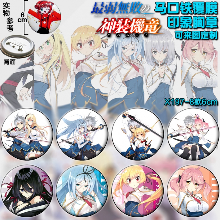 X197- UNDEFEATED BAHAMUT CHRONICLE 6cm Brooches Set price for 8 pcs