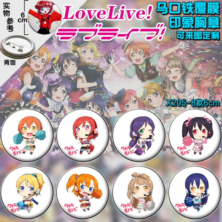 lovelive 6cm Brooches Set price for 8 pcs