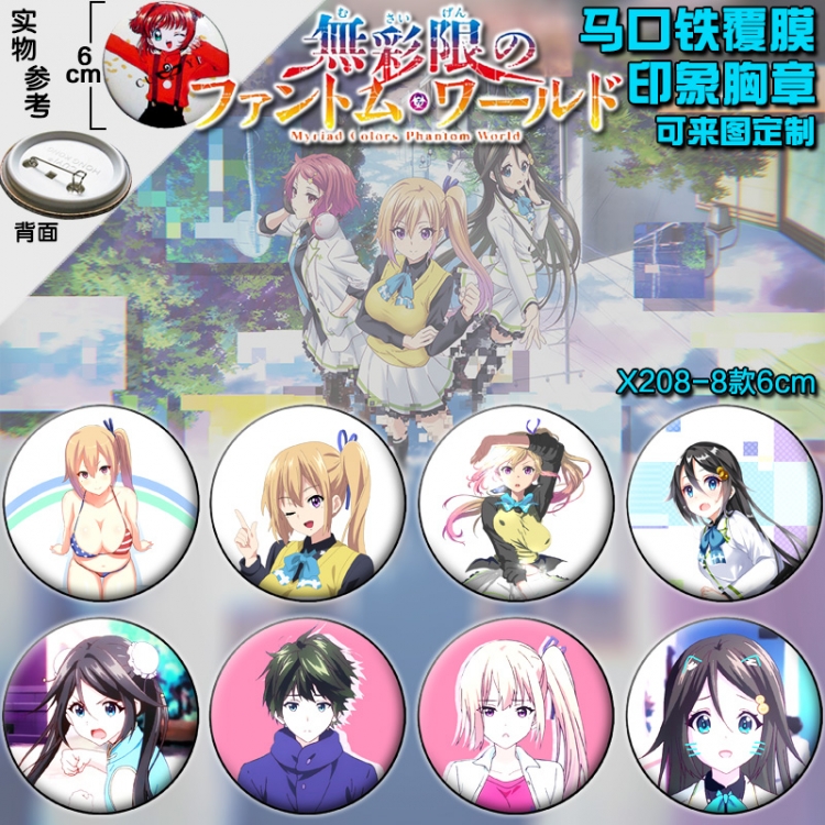 Musaigen no Phantom World  6cm Brooches Set price for 8 pcs  X208