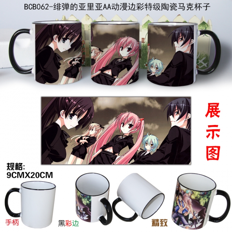 BCB062 Aria Mug Cup can be customize