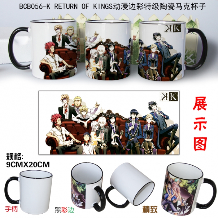 BCB056-K RETURN OF KINGS Mug Cup can be customize