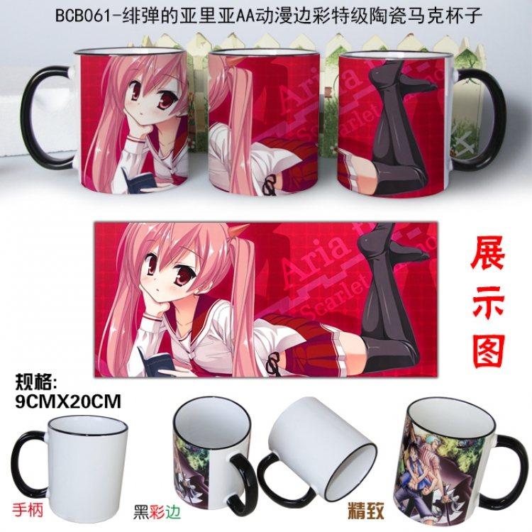 BCB061-Aria the Scarlet Ammo Mug Cup can be customize