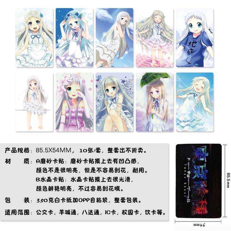 Ano Hana Card Stickers price for 5 sets 10 pcs a set