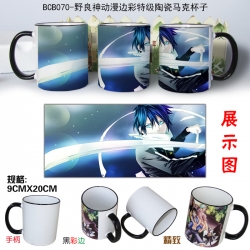 BCB070- Nurakami Mug Cups