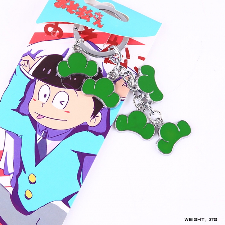 Oso Key Chain