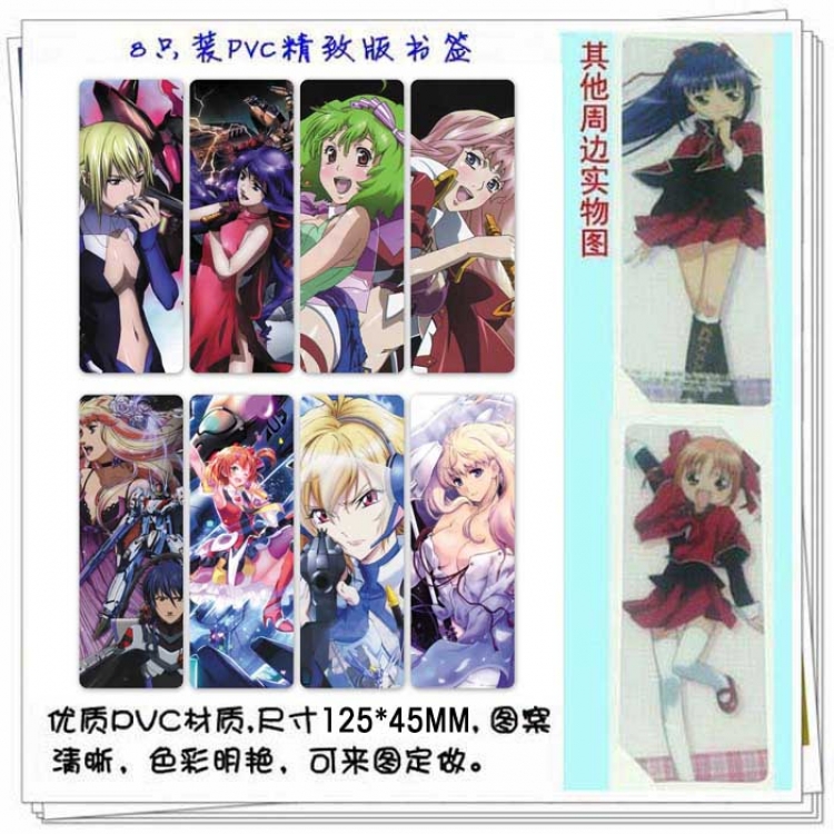 Bookmark Macross price for 5 set with 8 pcs a set