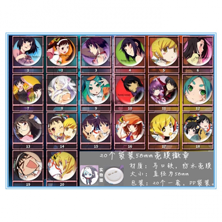 Bakemonogatari Monstory Brooch price for 20 pcs a set