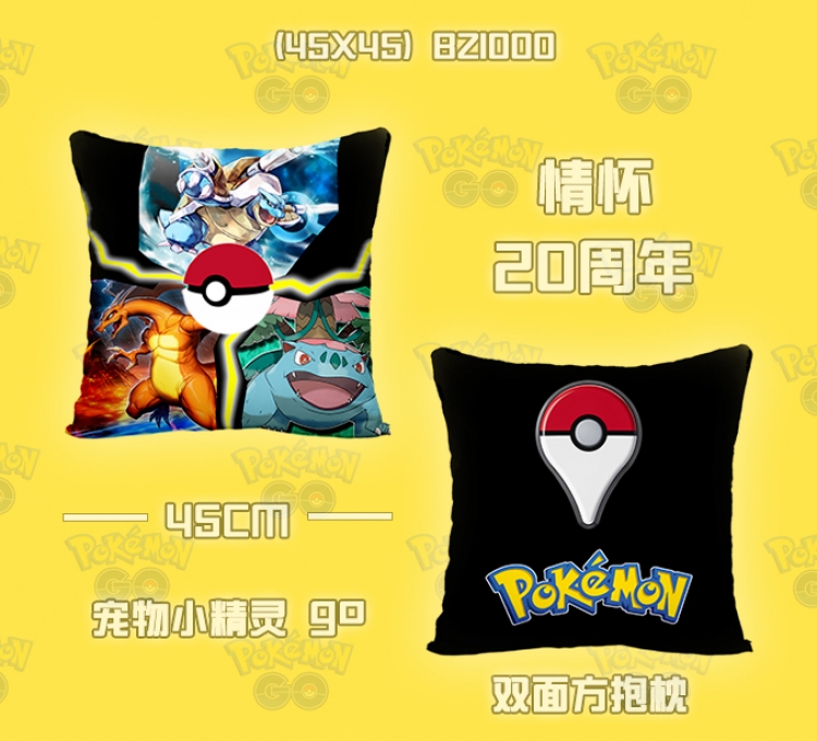 Pokemon Poké Ball Cushion 45*45