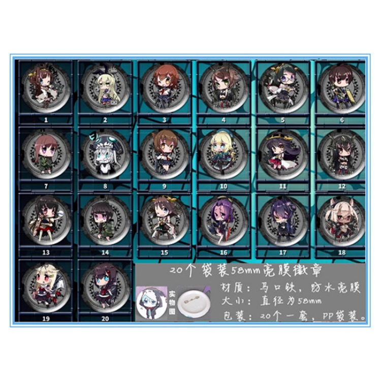 kantai collection Brooch  price for 20 pcs a set 58mm