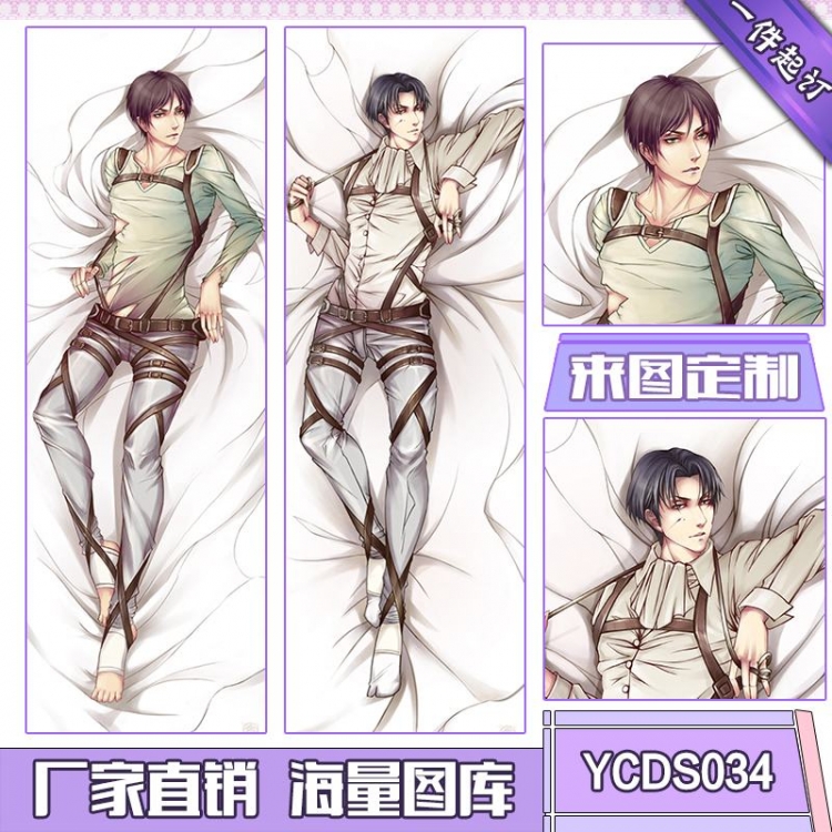 Attack on Titan Consistent with height 50*160cm cushion