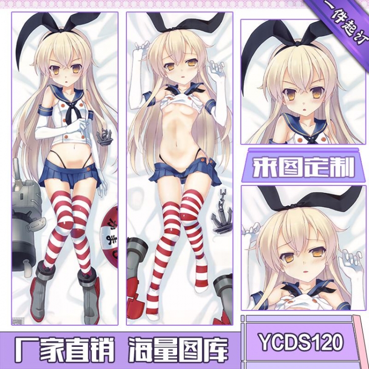 Kantai Collection Consistent with height 50*160cm cushion