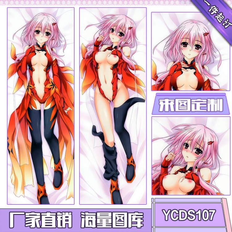 Guilty Crown Consistent with height 50*160cm  Cushion