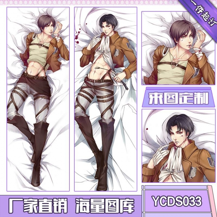 Attack on Titan Consistent with height 50*160cm  Cushion