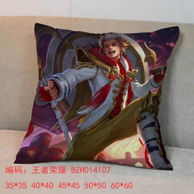 King glory chuions pillow 45x45cm